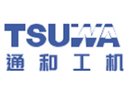 通和工机